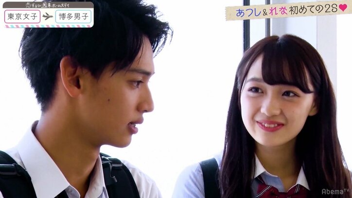 ゆいP、爽やか博多イケメン男子高生にメロメロ「片時も目をそらしたくない」