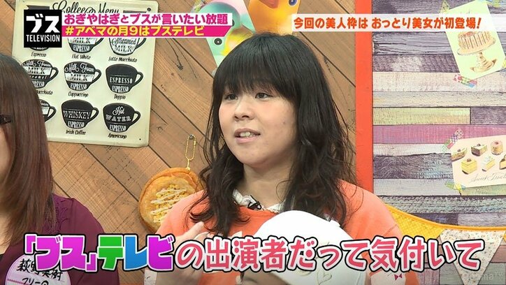 筧美和子は女性芸人に不評？「鼻につく」と批判される