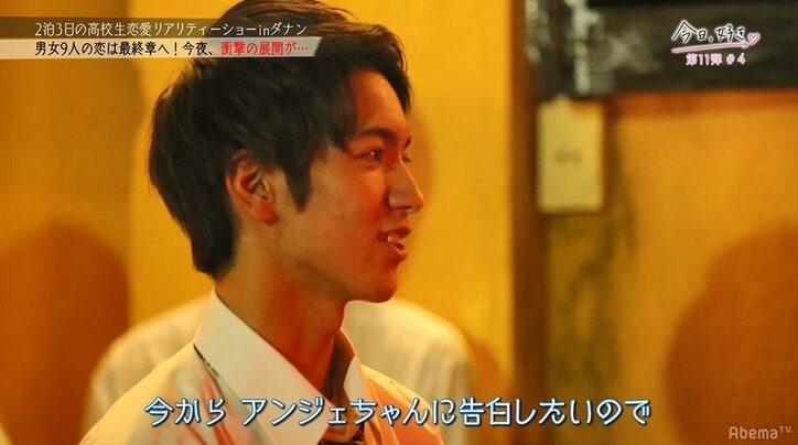ラストに全員驚きの展開が…『今日好き』第11弾で一途すぎる男子が予想外の行動に