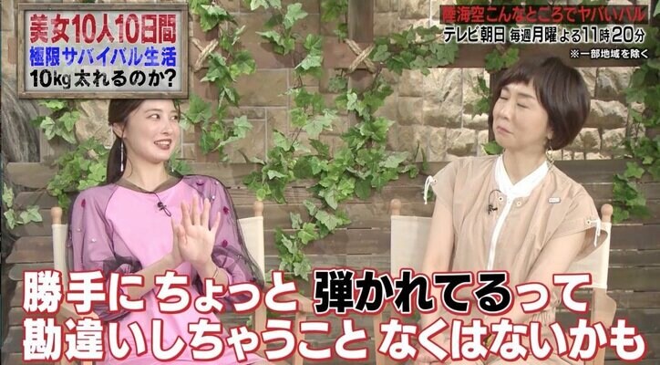 「本当につらい…」元AKB48西野未姫、過酷サバイバルを乗り越え人気急上昇?