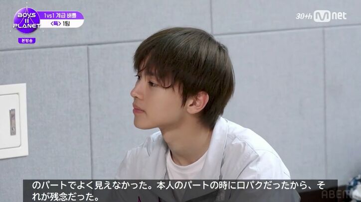 『BOYS II PLANET』(C) CJ ENM Co., Ltd, All Rights Reserved