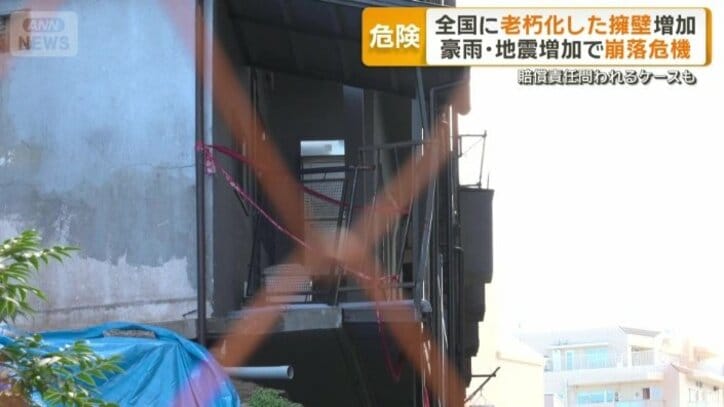 大雨や地震で倒壊する危険性も高まる