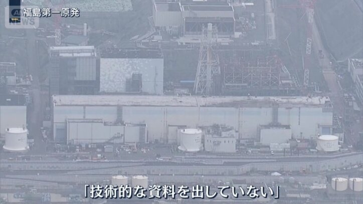 技術的な資料を出していない