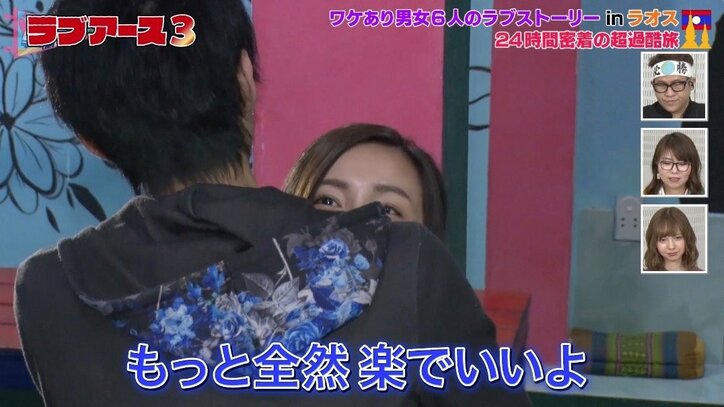 「なんで同じ部屋なんですか？」男女6人同じ部屋でトラブル勃発！？　スタッフに不満爆発