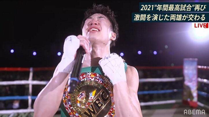 周到な準備とリベンジへの情熱 寺地拳四朗、大胆な戦術変更で幕を開けたチャンピオンロード第2章