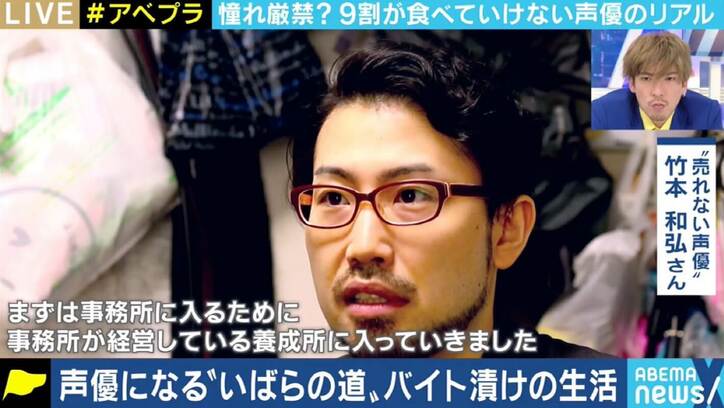 岩田光央、声優は「職人で技術職」 “9割が食べていけない”業界の現実に「切れる刀を作るには鉄じゃないとダメ」 5枚目