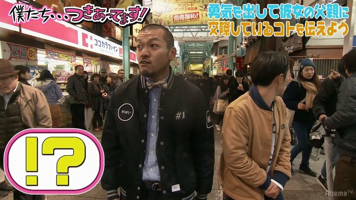 カミナリまなぶ、吉祥寺でのロケ中にある人に遭遇「僕の妹です」