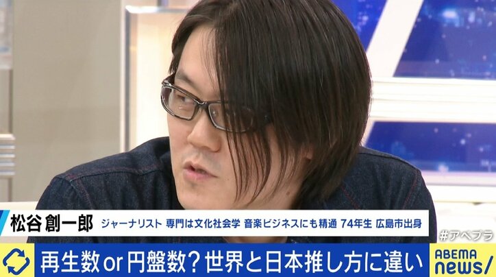 川本真琴「利益がどれだけ少ないか」、一方で「累計収益2000万円」のシンガーも “サブスク”でなぜ収益に差？ 現場の実情