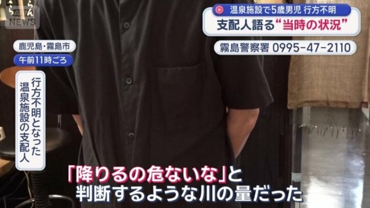 当時の状況は