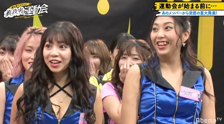 グラドルが生放送で妊娠・結婚を激白！ 涙ながらに「頑張って母になります」