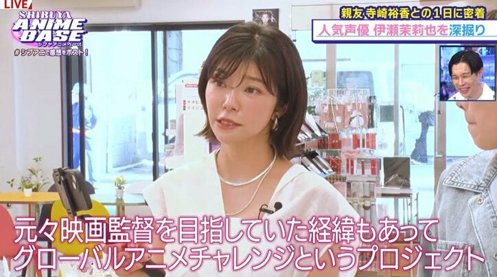 [Photos/Images] Special Comments from Chiaki Kobayashi, Shūichirō Umeda, and Chikahiro Kobayashi on "The Summer Hikaru Died"! Introduction on "SHIBUYA ANIME BASE" #ShibuAni #53 9th