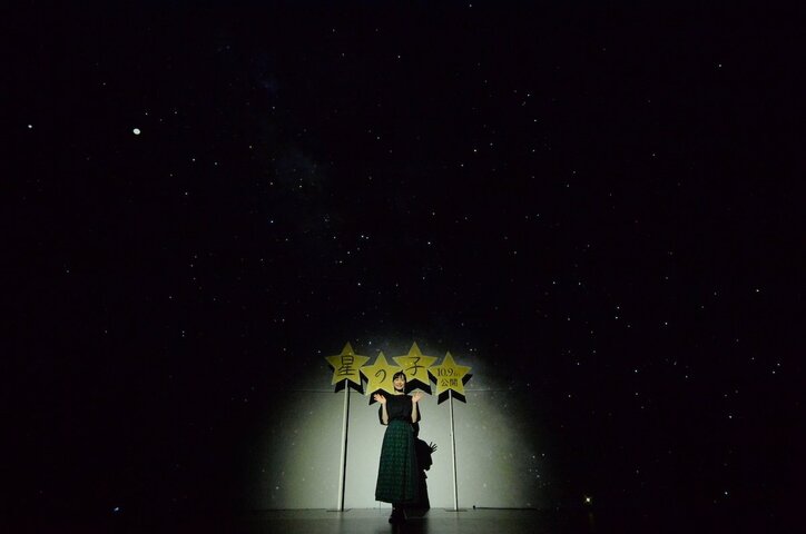 芦田愛菜、岡田将生との再共演を希望「次は仲がいい先生と生徒役で共演したい」