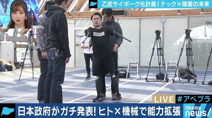義足の方が便利になる時代がやってくる!?「乙武義足プロジェクト」が見据える“人間拡張技術”の未来とは