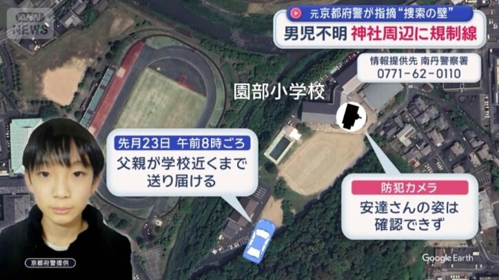 防犯カメラで安達さんの姿は確認できず