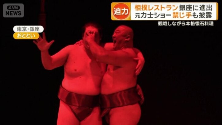 客にあえて禁じ手を披露しルールを解説