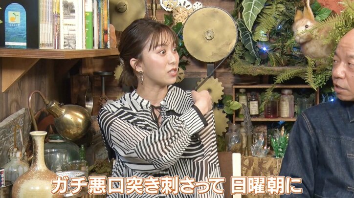 「ワイプの女子アナが…」エゴサで“ガチ悪口”発見しテレ朝・山本アナが傷心「突き刺さった」