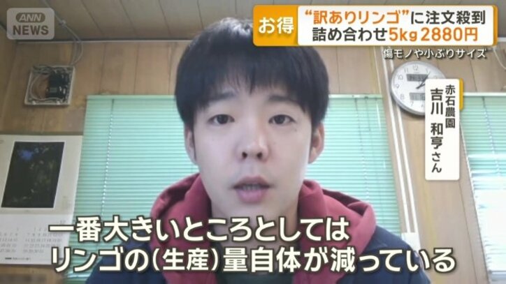 赤石農園　吉川和亨さん