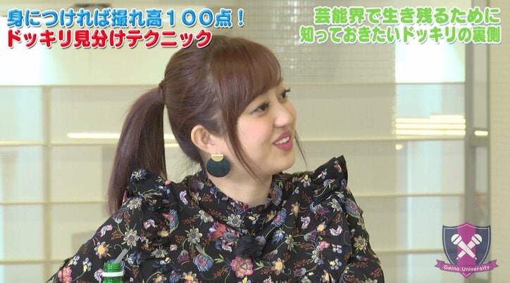 ドッキリの帝王・小峠英二、彼女からのドッキリは「面倒くさい」