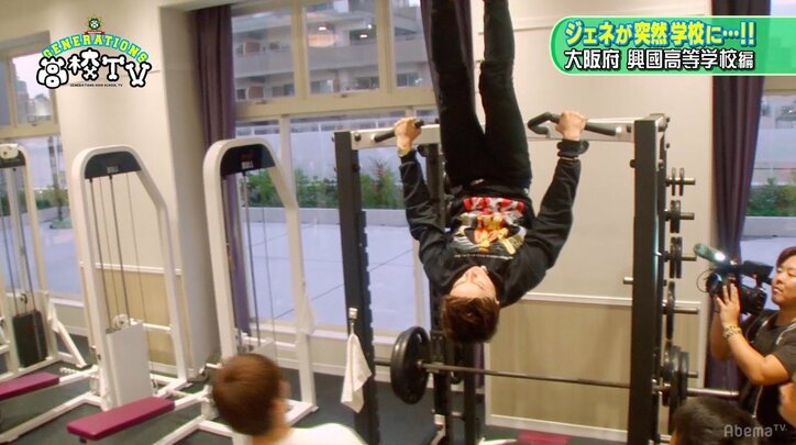 GENERATIONSが強豪ラグビー部の男子高生と筋トレ対決！　男だらけで筋フェチ炸裂