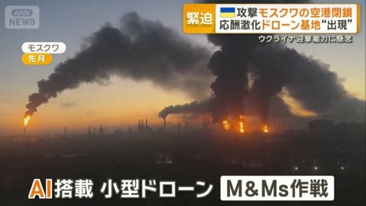 空港施設への直接攻撃を検討