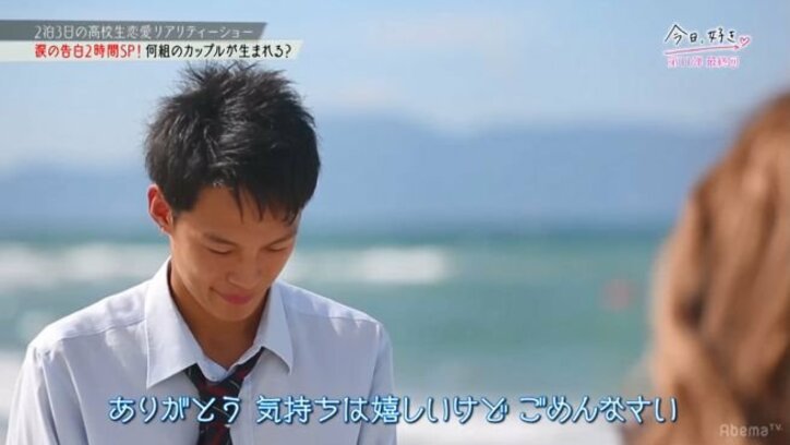 ジェジュン、女子高生たちの切ない恋の結末に「恋がしたい!」 『今日好き』最終回