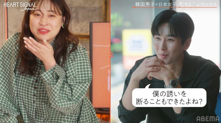 30歳イケメン俳優が美人女子大生にグイグイアピール「僕の誘いを断ることもできたよね」『HEART SIGNAL JAPAN』第7話