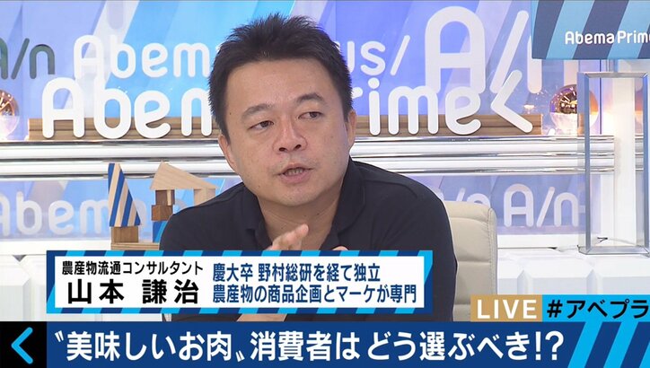 “A5ランク”の意味、理解してる?畜産農家を苦しめる消費者のブランド志向