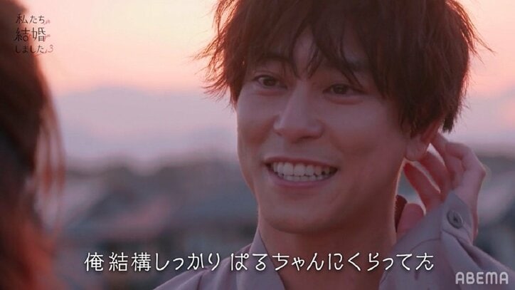 佐野岳、ぱるるとの別れに声を震わせ号泣…「ぱるちゃんにくらってた」本音を明かす『私たち結婚しました3』最終回