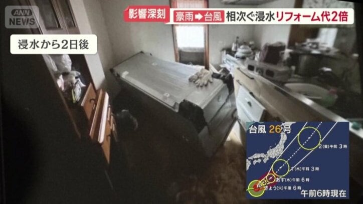 横倒しになった冷蔵庫