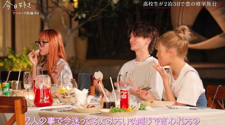 『今日好き』フーコック島編 “やまあい”カップル、須藤大和(やまと)&細川愛沙(あいさ)、出会いから現在までを詳しく紹介(ネタバレあり)