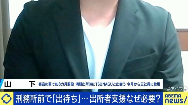 【写真・画像】刑務所前で“週6日出待ち”する男性「家族からも見放され居場所がない」 出所後の困難、再犯防ぐカギは 5枚目