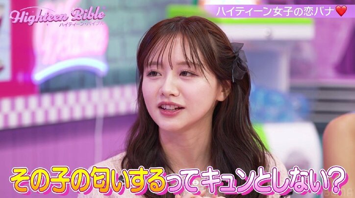 【写真・画像】サークルで一番ミステリアスな先輩からの突然のキス…危険な恋の始まりに森香澄「サークル飲みだから」理解示す 3枚目