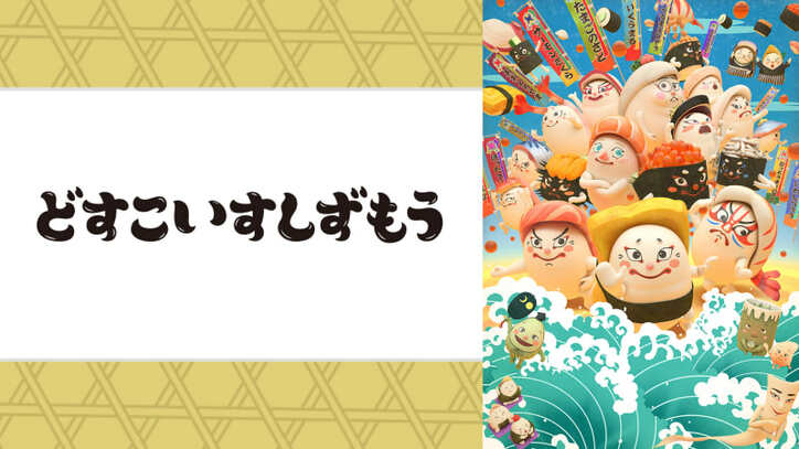 山田花子 ゲームを禁止された長男に変化 よく勉強した 話題 Abema Times