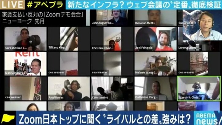 Zoom日本法人トップを直撃 天安門関連の会議遮断の真相、そして年内には「Zoom Phone」投入目指す