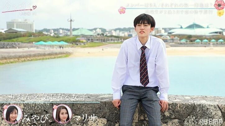 女子の人気No.1はねおの妹・みゆ&みやび!男子の人気No.1は?『今日好き』春桜編スタート!