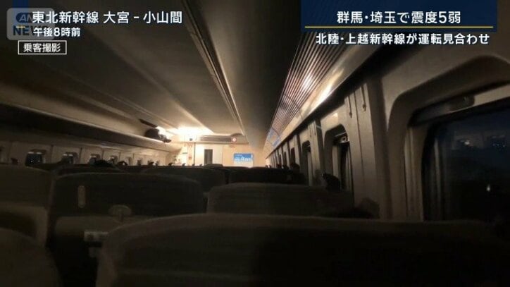 【情報まとめ】埼玉北部・群馬南部で震度5弱 津波の心配なし