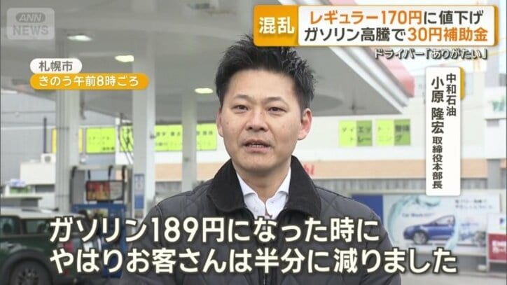 収益は落ちてしまっているという