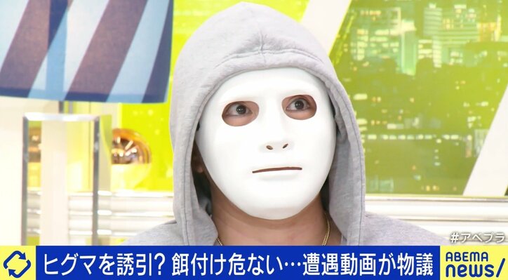 ラファエル「YouTubeはまだ稼げる」“ヒグマ”遭遇の投稿者に批判の声も…動画配信の未来は