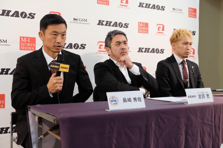 殺す気ではなく死ぬ覚悟！KHAOS“死戦”宣言  ジムの威信をかけ命がけで戦う