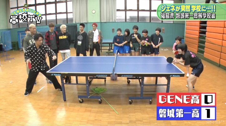 GENERATIONSが女子校潜入！ 卓球部員とのダブルス対決の行方は？