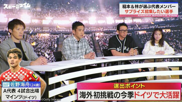 【写真・画像】 2枚目