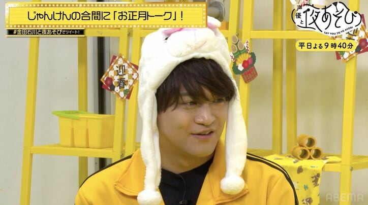 繋MCの絆が炸裂!?金田朋子&石川界人のあいこ連続チャレンジで熱いドラマが!『声優と夜あそび』