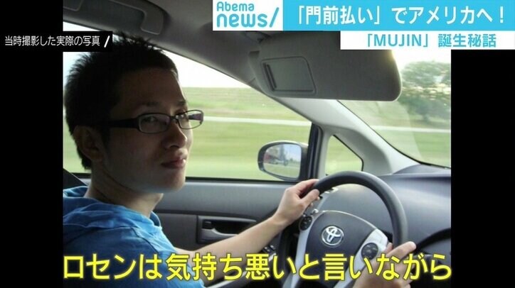 “漫才師みたいな2人”が物流業界に革命！ 「考えるロボット」を開発した日本のAIベンチャー