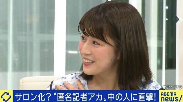 「Twitterでグチりたいだけなら“匿名社畜”でいいのでは」急増する“匿名記者アカウント”は卑怯者? 新聞業界の未来を憂う気持ちも…