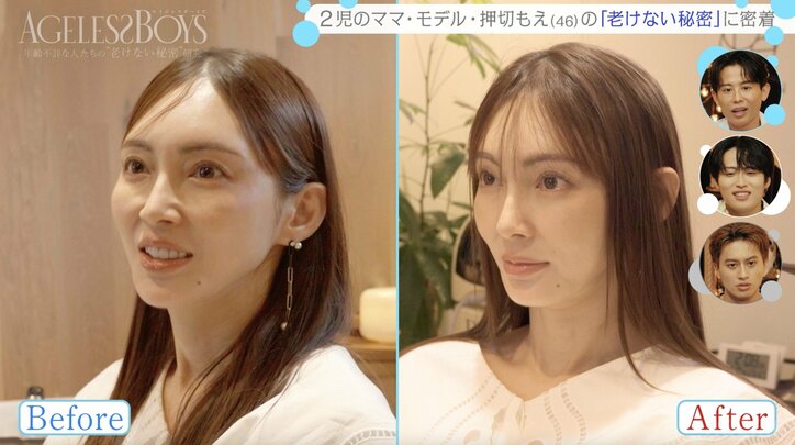 【写真・画像】「これ恥ずかしいですよ」 一世を風靡したトップモデル(46)のパーツにスタジオ興奮 2枚目
