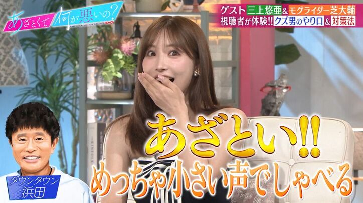 【写真・画像】　2枚目