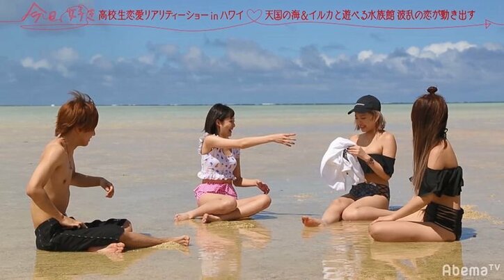 女子人気1位の「しゅん」と男子人気1位の「りったろ」が急接近!その時他のメンバーは…『今日好き』ハワイ編 波乱の第2話