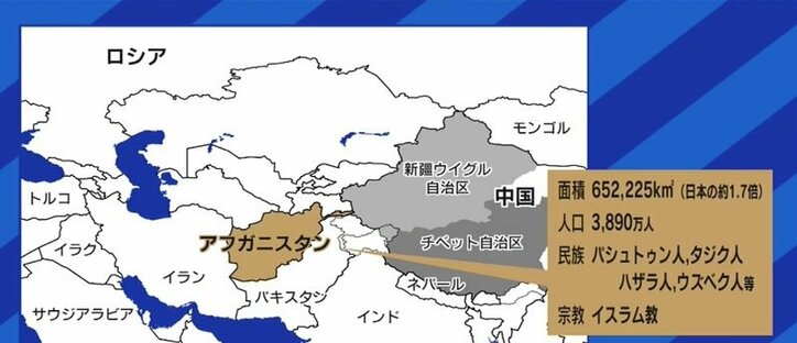 「アフガニスタンを押さえれば“一帯一路”がキレイに繋がる」タリバンへの経済支援を約束した中国の戦略とアメリカの失敗