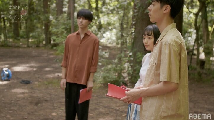 他の男とのキスシーンを見て嫉妬…森田桐矢、坂口風詩への気持ちを確信『ドラ恋』act.8