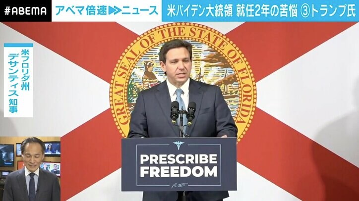 バイデン大統領80歳 続投への3大ハードルとは？